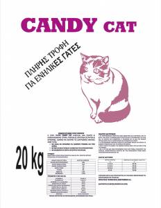 CANDY-CAT-MPLETSA-2-big